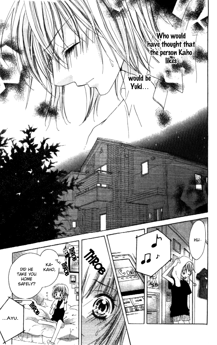Shinyuu to Watashi no Suki na Hito Chapter 1 page 28 - Chapter 1
