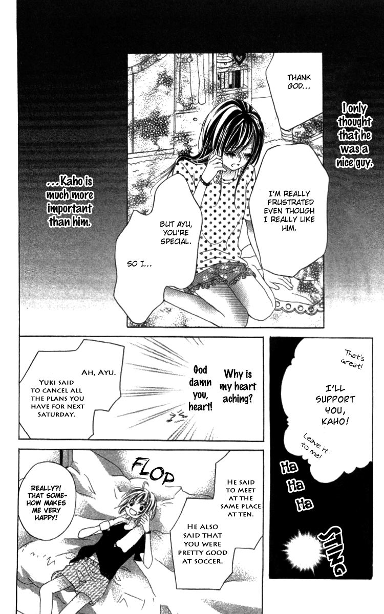 Shinyuu to Watashi no Suki na Hito Chapter 1 page 31 - Chapter 1