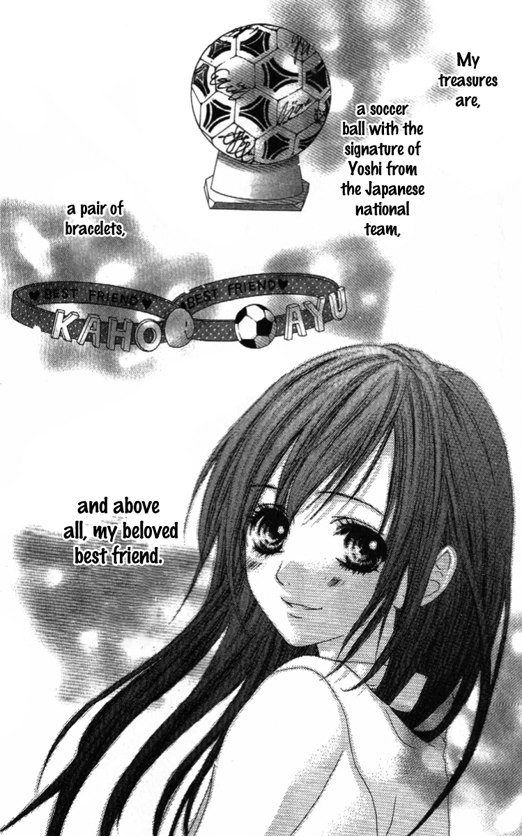 Shinyuu to Watashi no Suki na Hito Chapter 1 page 4 - Chapter 1