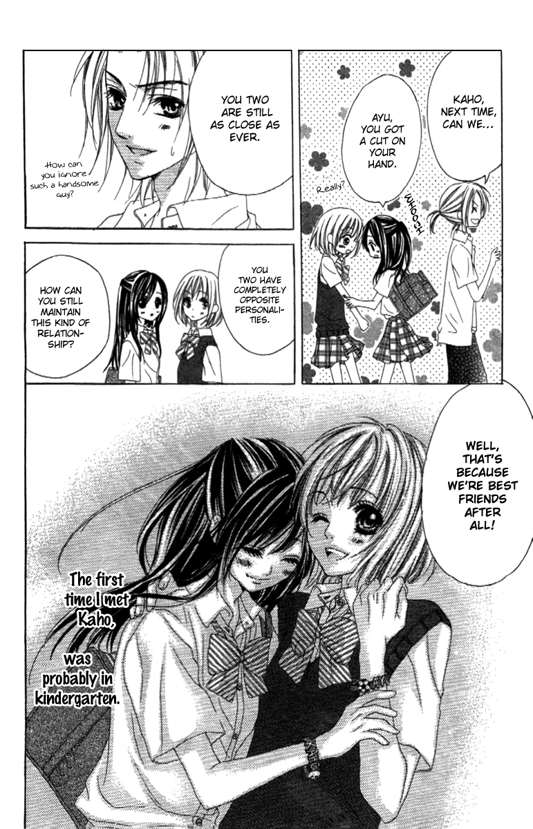 Shinyuu to Watashi no Suki na Hito Chapter 1 page 7 - Chapter 1