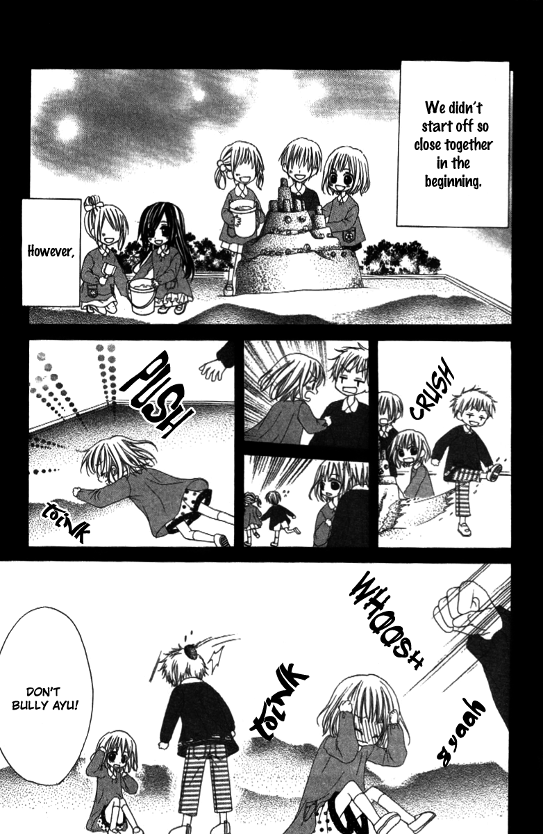 Shinyuu to Watashi no Suki na Hito Chapter 1 page 8 - Chapter 1