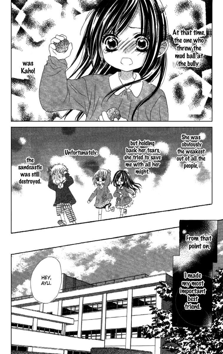 Shinyuu to Watashi no Suki na Hito Chapter 1 page 9 - Chapter 1