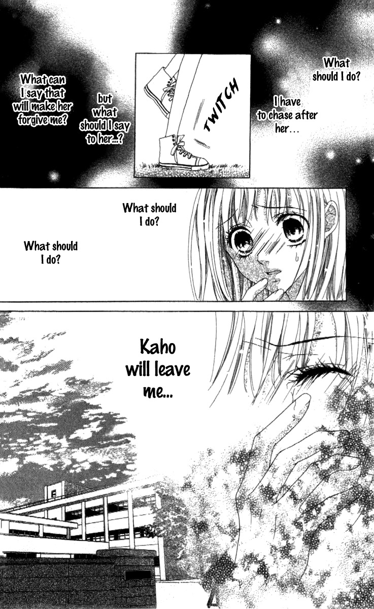 Shinyuu to Watashi no Suki na Hito Chapter 2 page 12 - Chapter 2