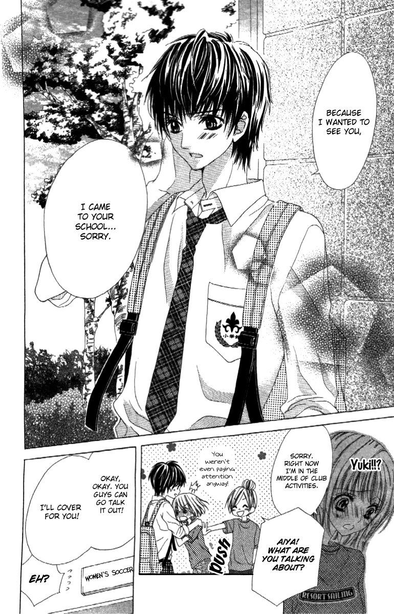 Shinyuu to Watashi no Suki na Hito Chapter 2 page 14 - Chapter 2