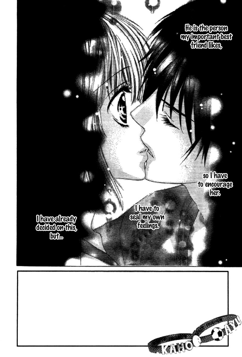 Shinyuu to Watashi no Suki na Hito Chapter 2 page 2 - Chapter 2