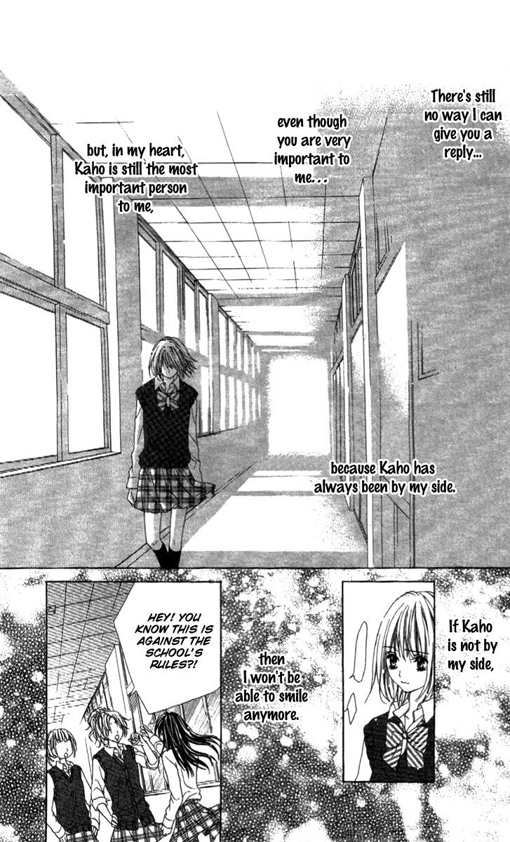 Shinyuu to Watashi no Suki na Hito Chapter 2 page 21 - Chapter 2