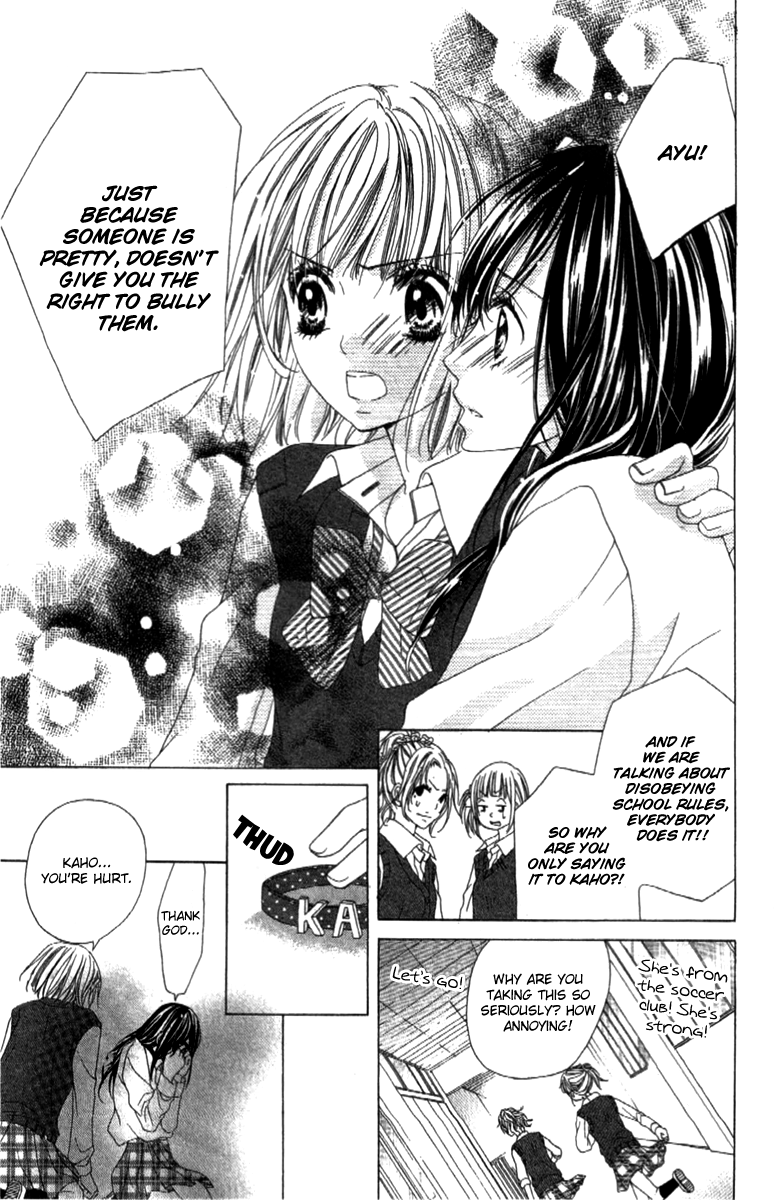Shinyuu to Watashi no Suki na Hito Chapter 2 page 23 - Chapter 2