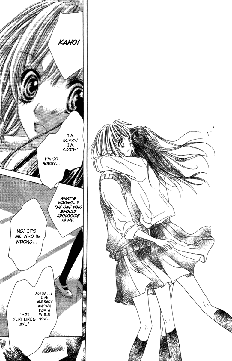 Shinyuu to Watashi no Suki na Hito Chapter 2 page 25 - Chapter 2