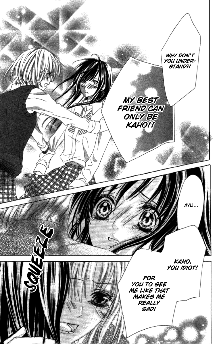 Shinyuu to Watashi no Suki na Hito Chapter 2 page 27 - Chapter 2