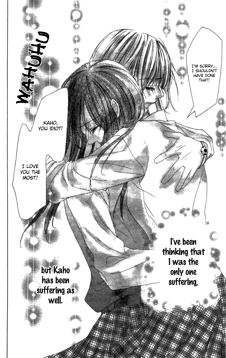 Shinyuu to Watashi no Suki na Hito Chapter 2 page 28 - Chapter 2