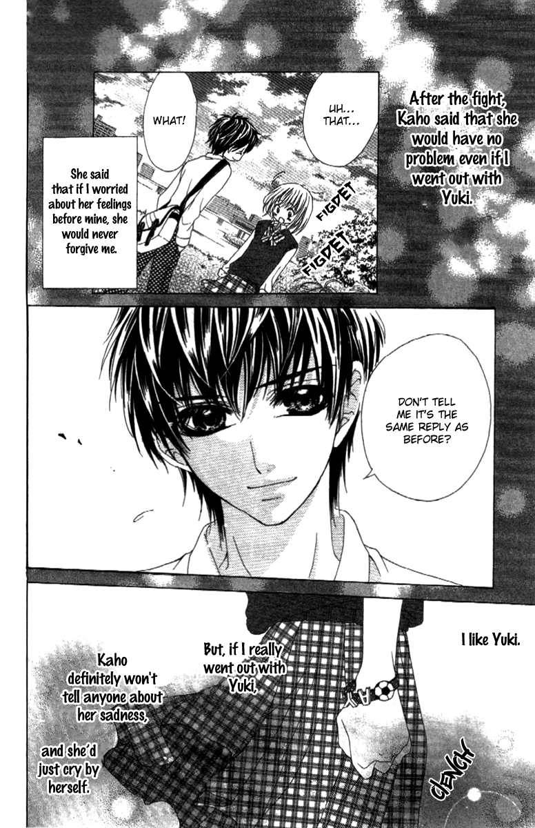 Shinyuu to Watashi no Suki na Hito Chapter 2 page 30 - Chapter 2
