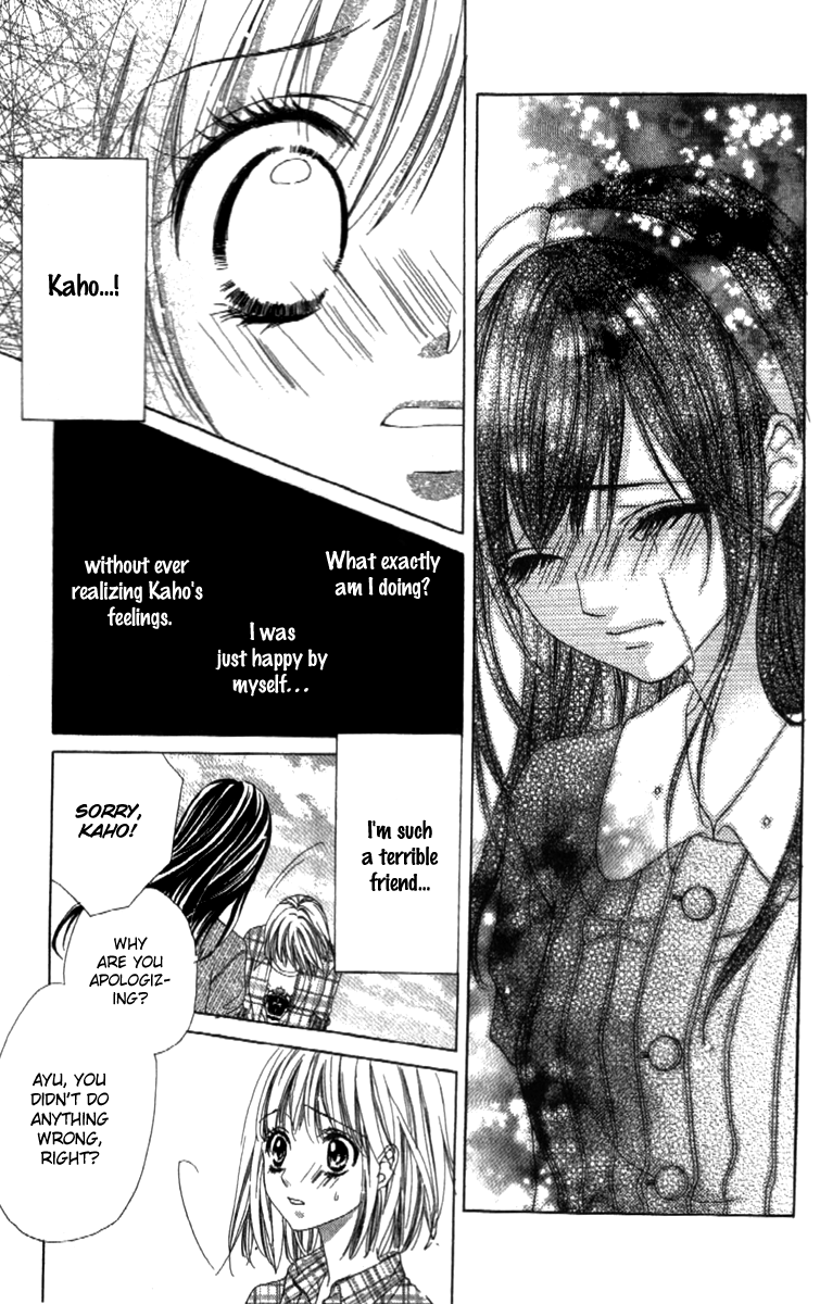 Shinyuu to Watashi no Suki na Hito Chapter 2 page 9 - Chapter 2