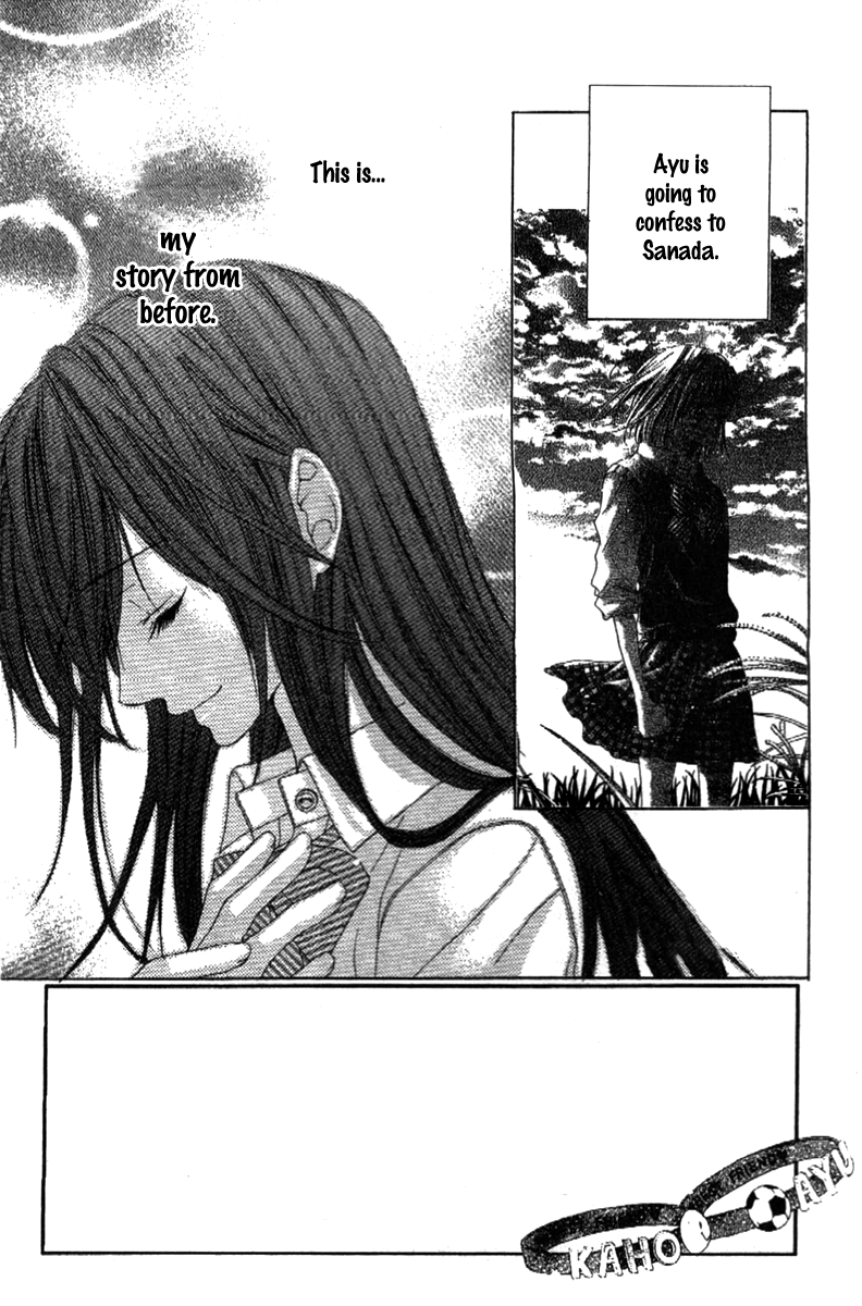 Shinyuu to Watashi no Suki na Hito Chapter 3 page 1 - Chapter 3
