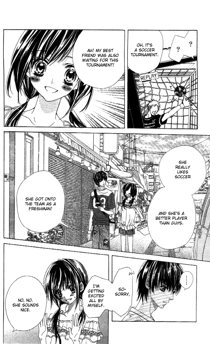 Shinyuu to Watashi no Suki na Hito Chapter 3 page 12 - Chapter 3