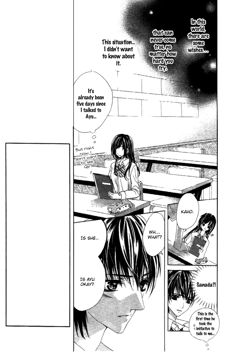 Shinyuu to Watashi no Suki na Hito Chapter 3 page 15 - Chapter 3