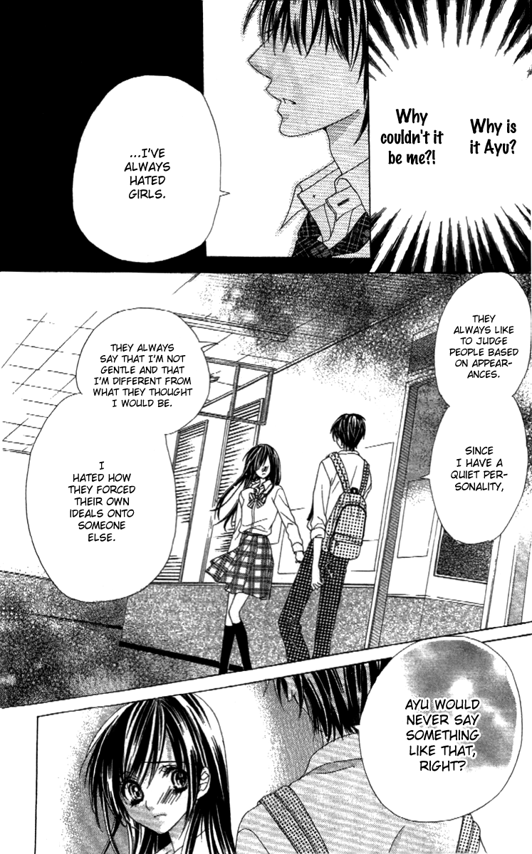 Shinyuu to Watashi no Suki na Hito Chapter 3 page 17 - Chapter 3