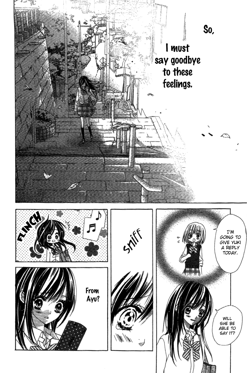 Shinyuu to Watashi no Suki na Hito Chapter 3 page 22 - Chapter 3