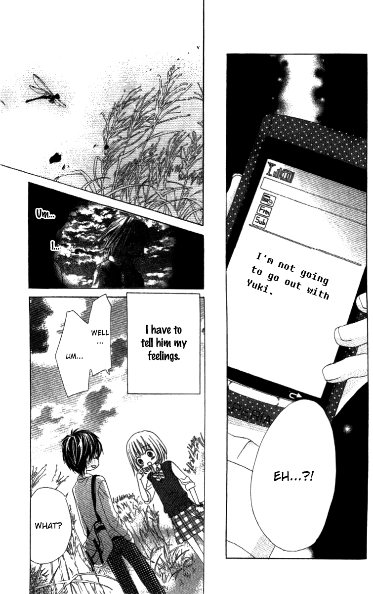 Shinyuu to Watashi no Suki na Hito Chapter 3 page 23 - Chapter 3