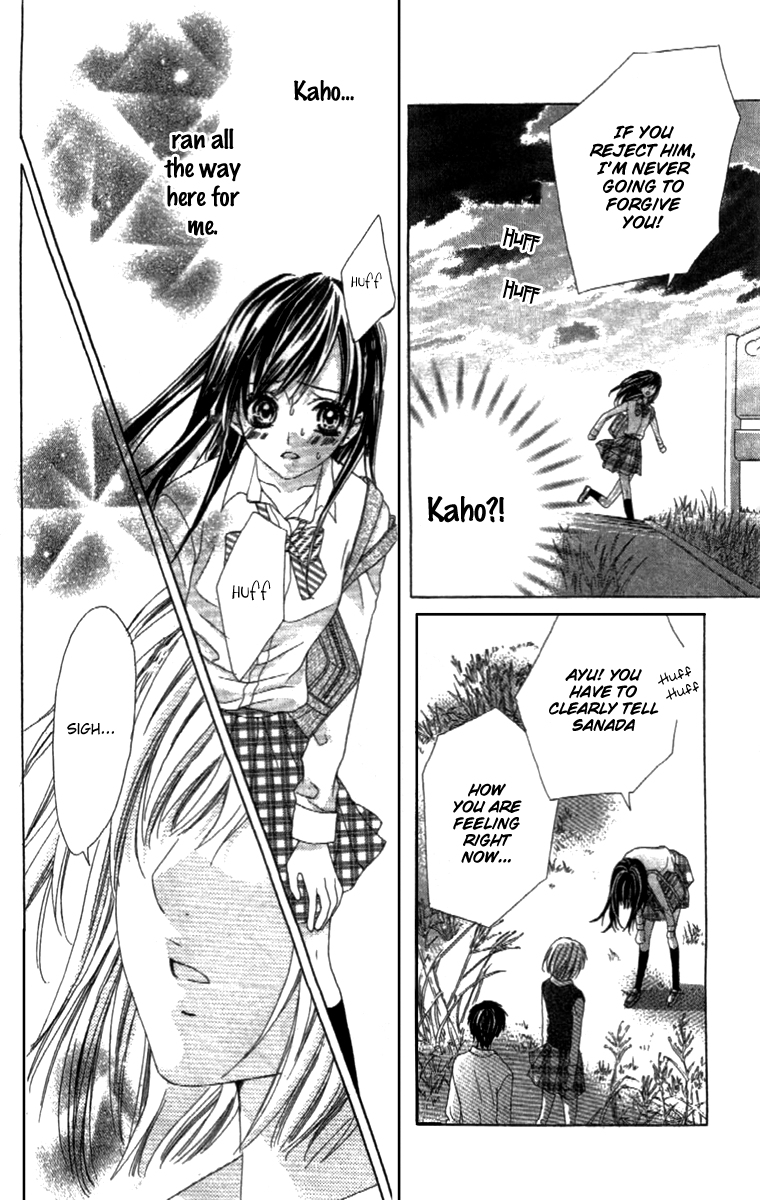 Shinyuu to Watashi no Suki na Hito Chapter 3 page 26 - Chapter 3