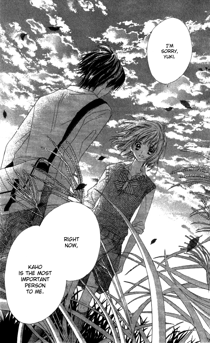 Shinyuu to Watashi no Suki na Hito Chapter 3 page 27 - Chapter 3