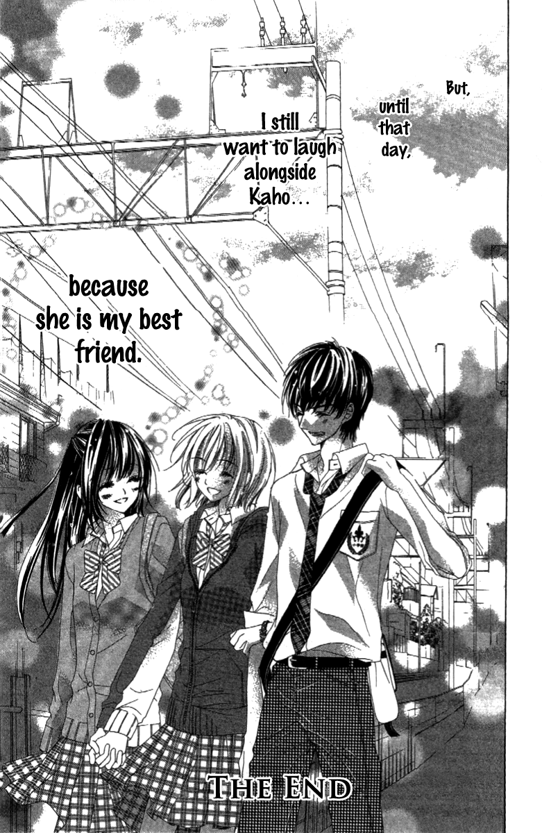 Shinyuu to Watashi no Suki na Hito Chapter 3 page 31 - Chapter 3