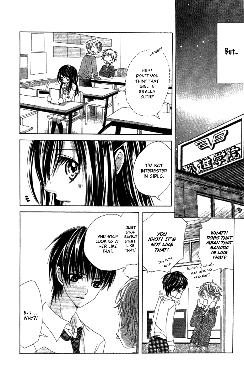 Shinyuu to Watashi no Suki na Hito Chapter 3 page 4 - Chapter 3