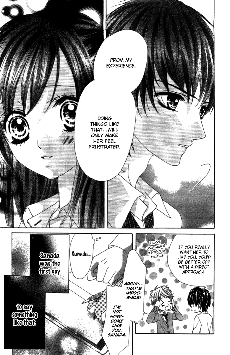 Shinyuu to Watashi no Suki na Hito Chapter 3 page 5 - Chapter 3