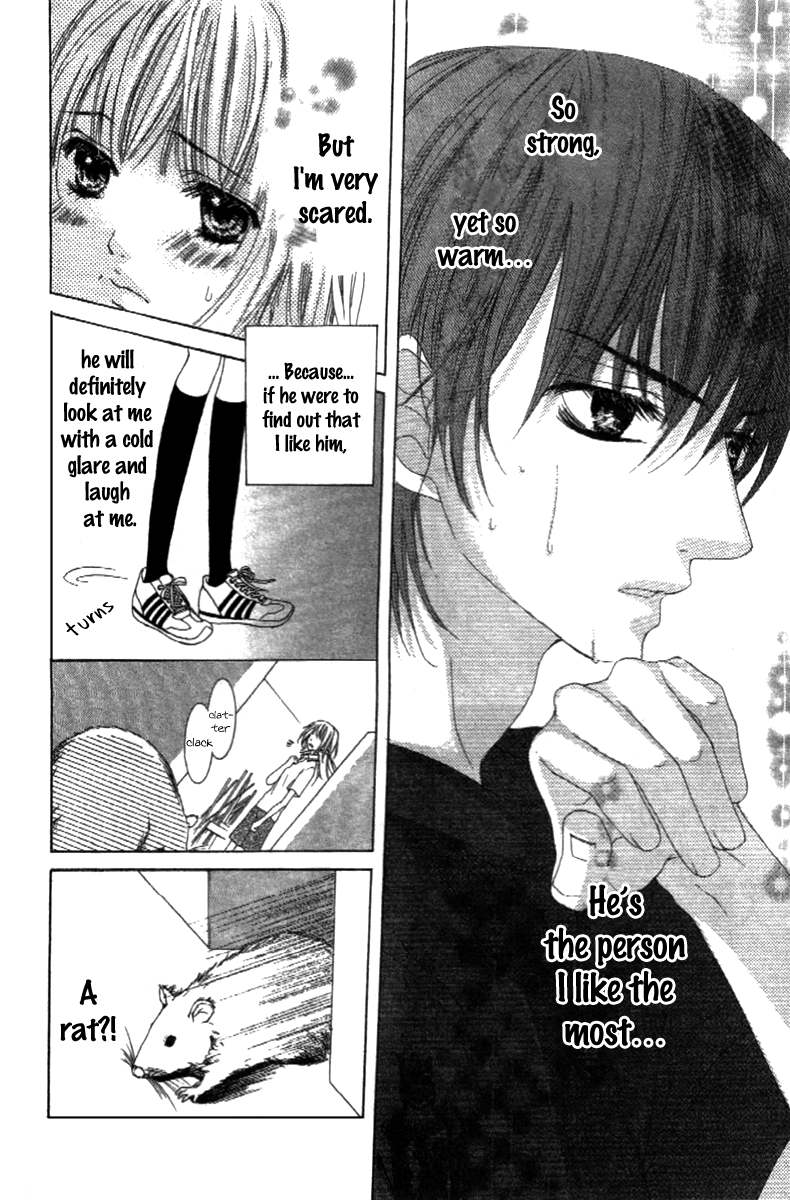 Shinyuu to Watashi no Suki na Hito Chapter 4 page 14 - Chapter 4: ...Love