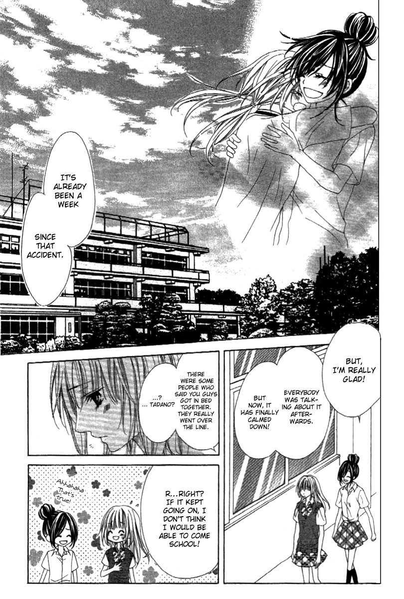 Shinyuu to Watashi no Suki na Hito Chapter 4 page 21 - Chapter 4: ...Love