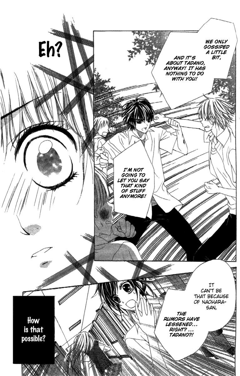 Shinyuu to Watashi no Suki na Hito Chapter 4 page 23 - Chapter 4: ...Love