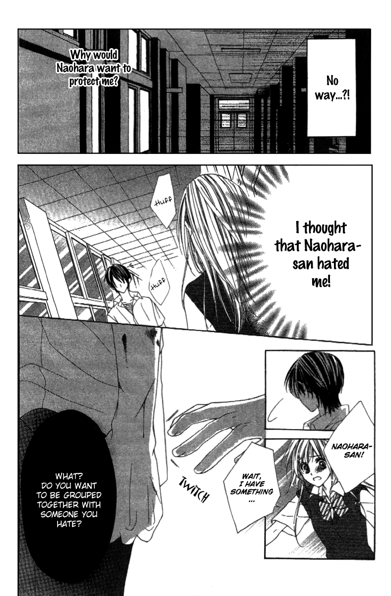Shinyuu to Watashi no Suki na Hito Chapter 4 page 24 - Chapter 4: ...Love
