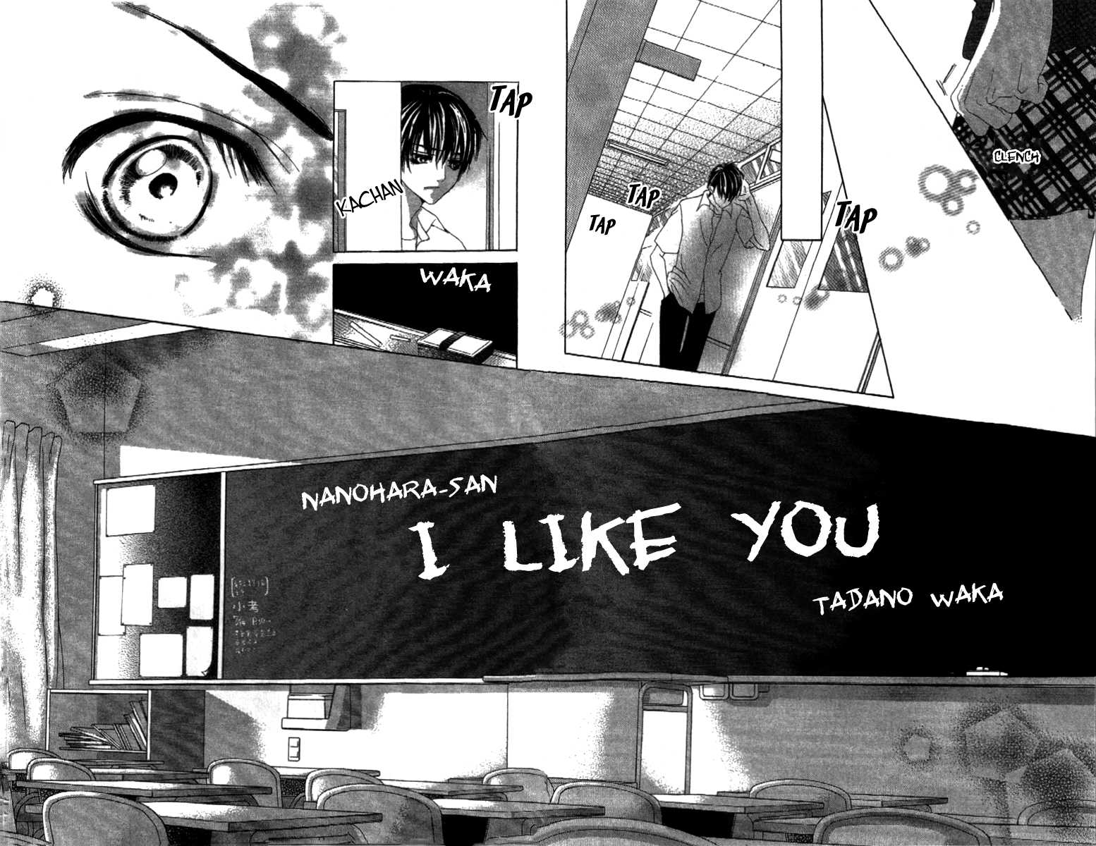 Shinyuu to Watashi no Suki na Hito Chapter 4 page 26 - Chapter 4: ...Love