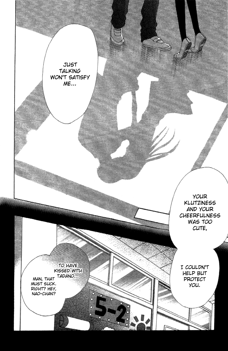 Shinyuu to Watashi no Suki na Hito Chapter 4 page 29 - Chapter 4: ...Love