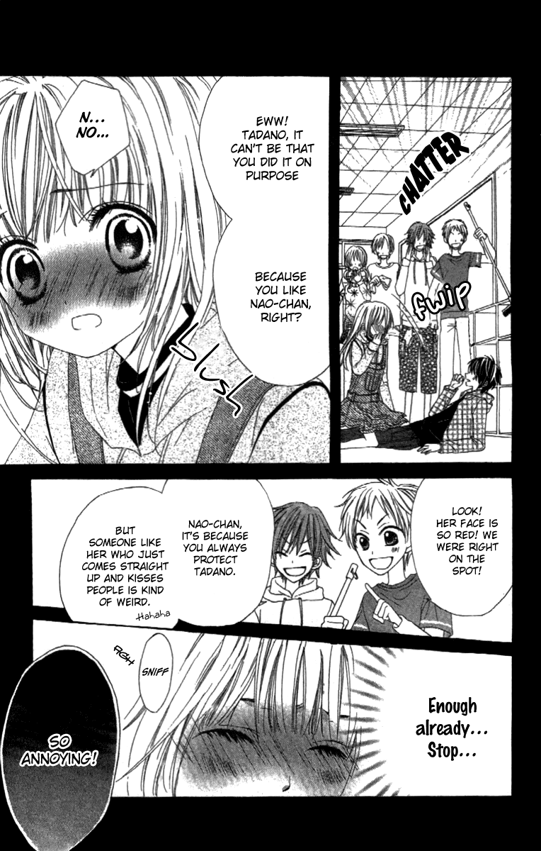 Shinyuu to Watashi no Suki na Hito Chapter 4 page 3 - Chapter 4: ...Love