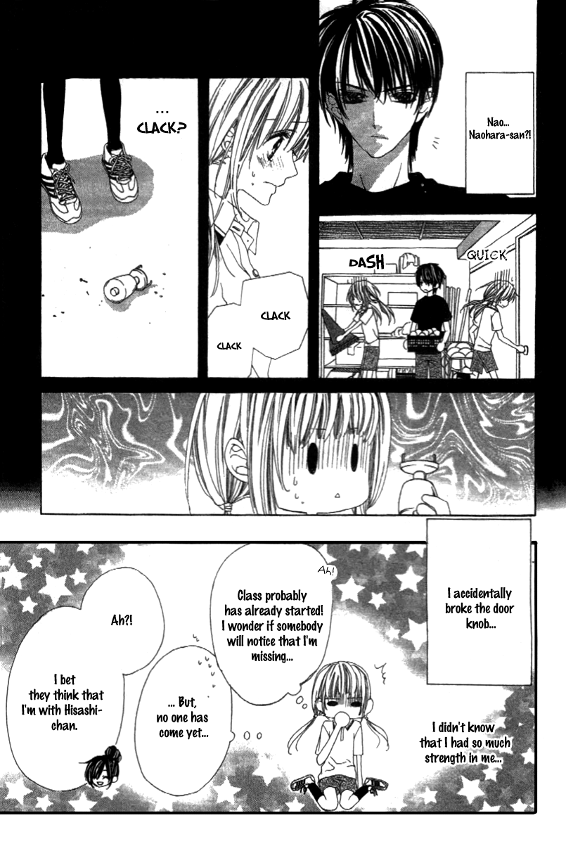 Shinyuu to Watashi no Suki na Hito Chapter 4 page 7 - Chapter 4: ...Love