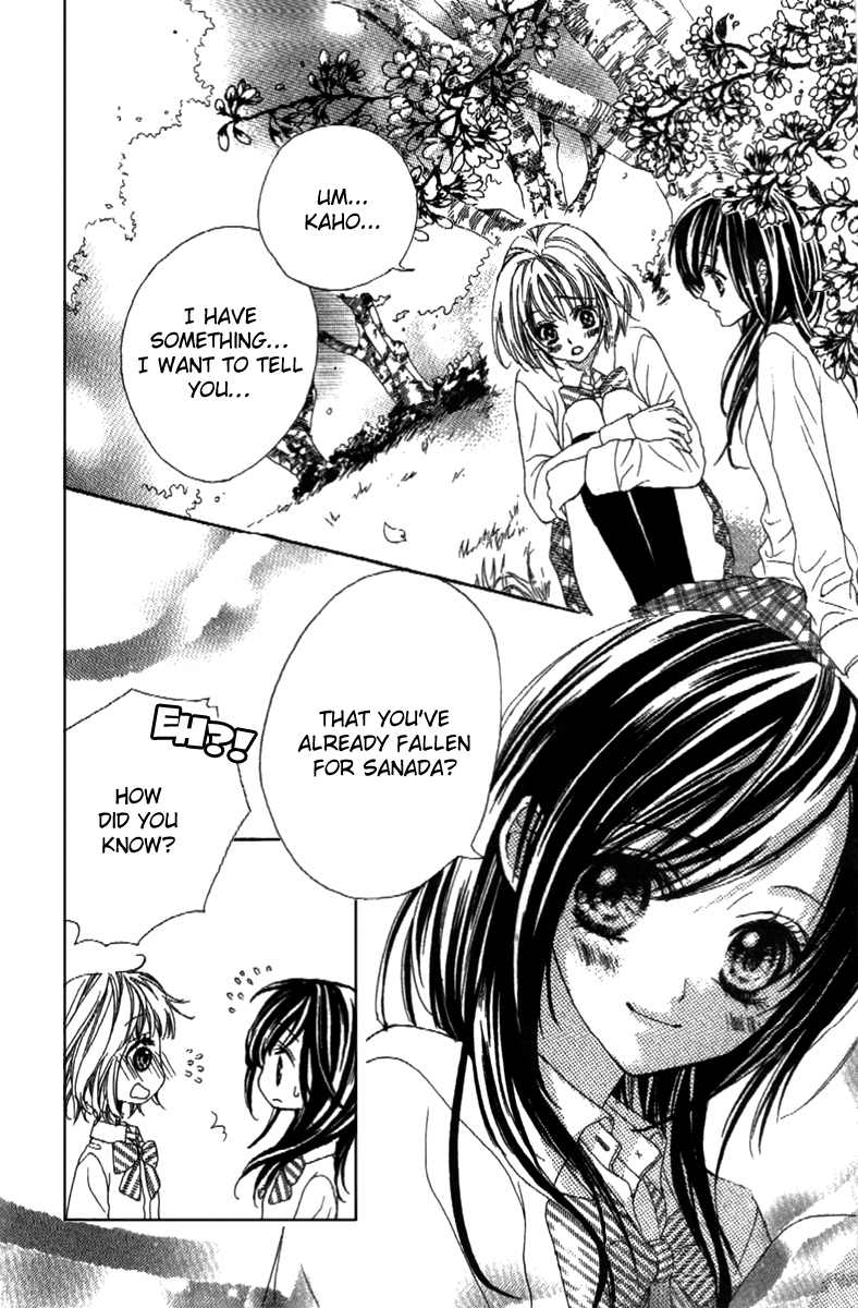 Shinyuu to Watashi no Suki na Hito Chapter 5.5 page 2 - Chapter 5.5: Kaho