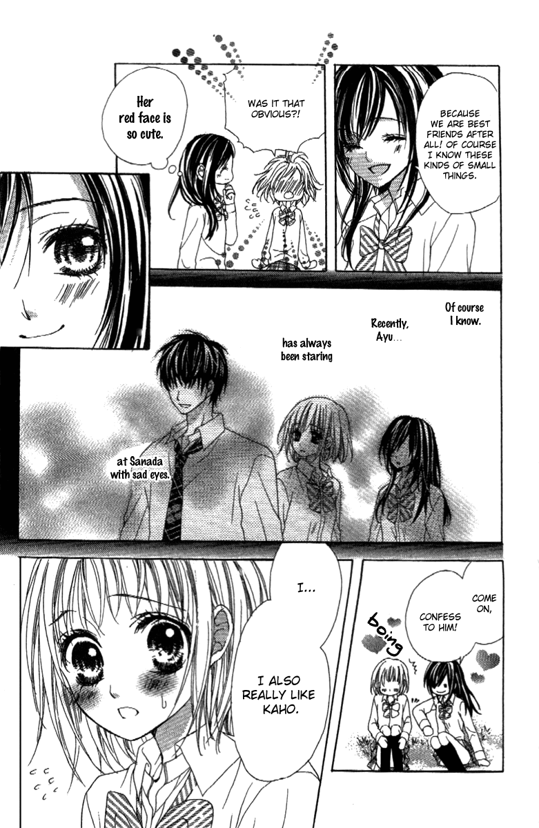 Shinyuu to Watashi no Suki na Hito Chapter 5.5 page 3 - Chapter 5.5: Kaho