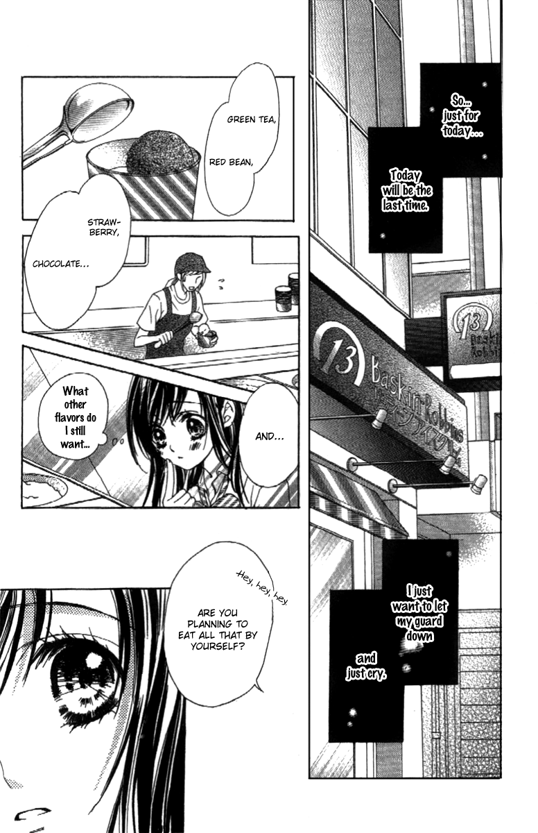 Shinyuu to Watashi no Suki na Hito Chapter 5.5 page 5 - Chapter 5.5: Kaho