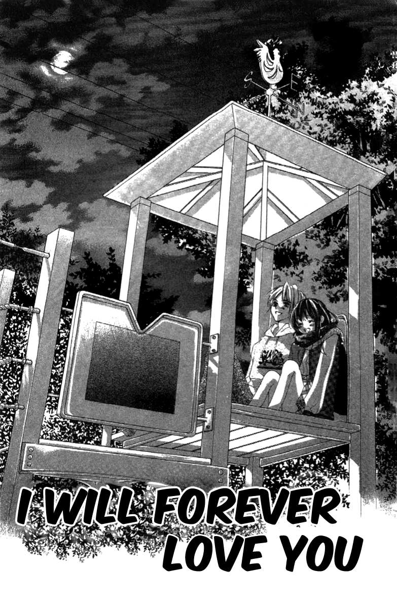 Shinyuu to Watashi no Suki na Hito Chapter 5 page 1 - Chapter 5: Forever Loving You [END]