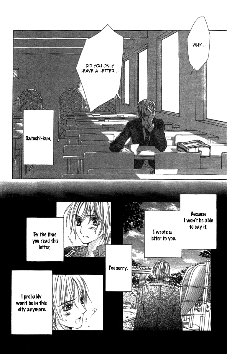 Shinyuu to Watashi no Suki na Hito Chapter 5 page 22 - Chapter 5: Forever Loving You [END]