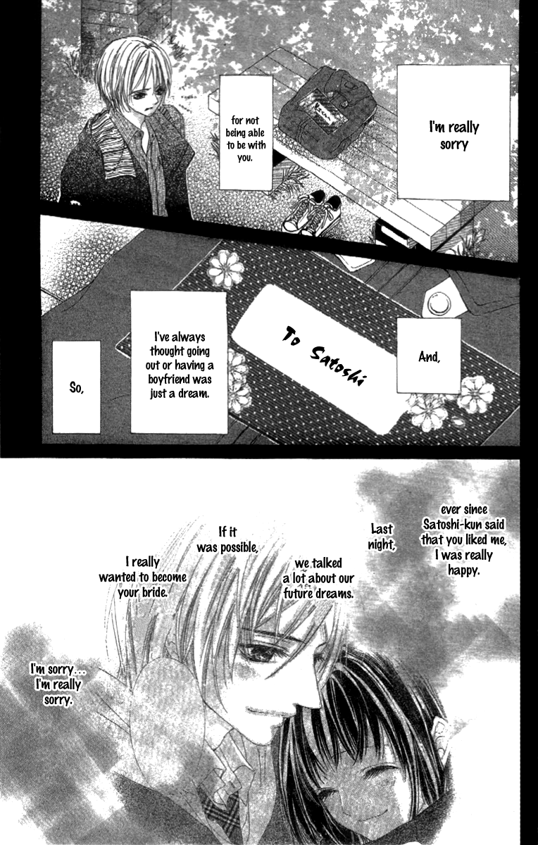 Shinyuu to Watashi no Suki na Hito Chapter 5 page 23 - Chapter 5: Forever Loving You [END]