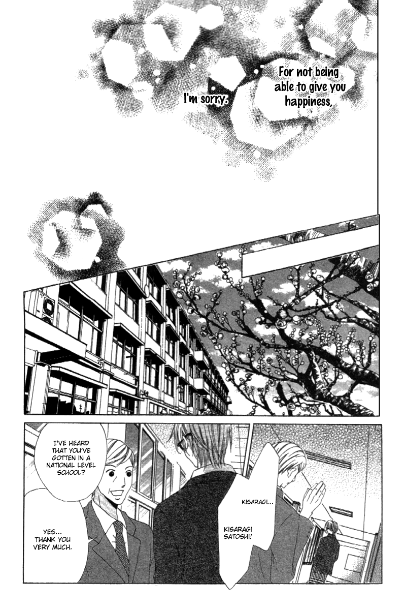 Shinyuu to Watashi no Suki na Hito Chapter 5 page 26 - Chapter 5: Forever Loving You [END]