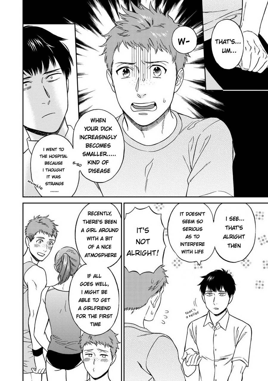 Shinyuutte Soko Made Shinakucha Ikenai no? Chapter 1 page 10 - Chapter 1