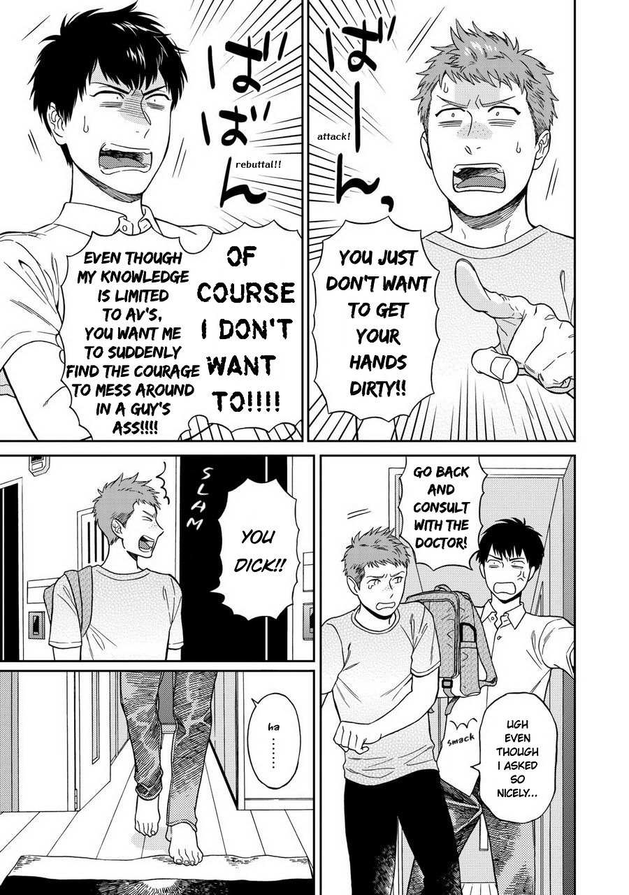 Shinyuutte Soko Made Shinakucha Ikenai no? Chapter 1 page 17 - Chapter 1