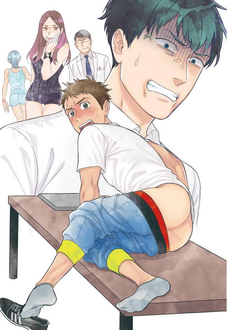 Shinyuutte Soko Made Shinakucha Ikenai no? Chapter 1 page 2 - Chapter 1