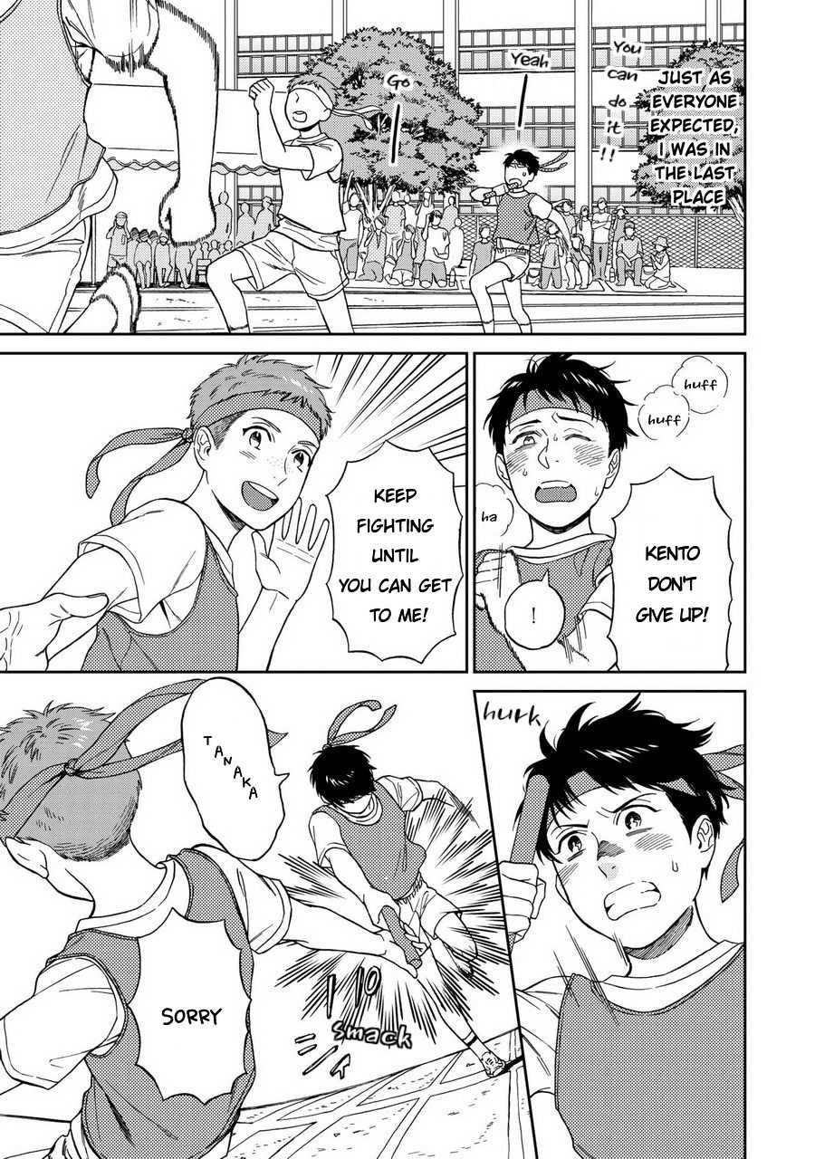 Shinyuutte Soko Made Shinakucha Ikenai no? Chapter 1 page 21 - Chapter 1