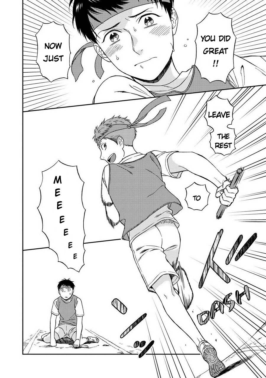 Shinyuutte Soko Made Shinakucha Ikenai no? Chapter 1 page 22 - Chapter 1
