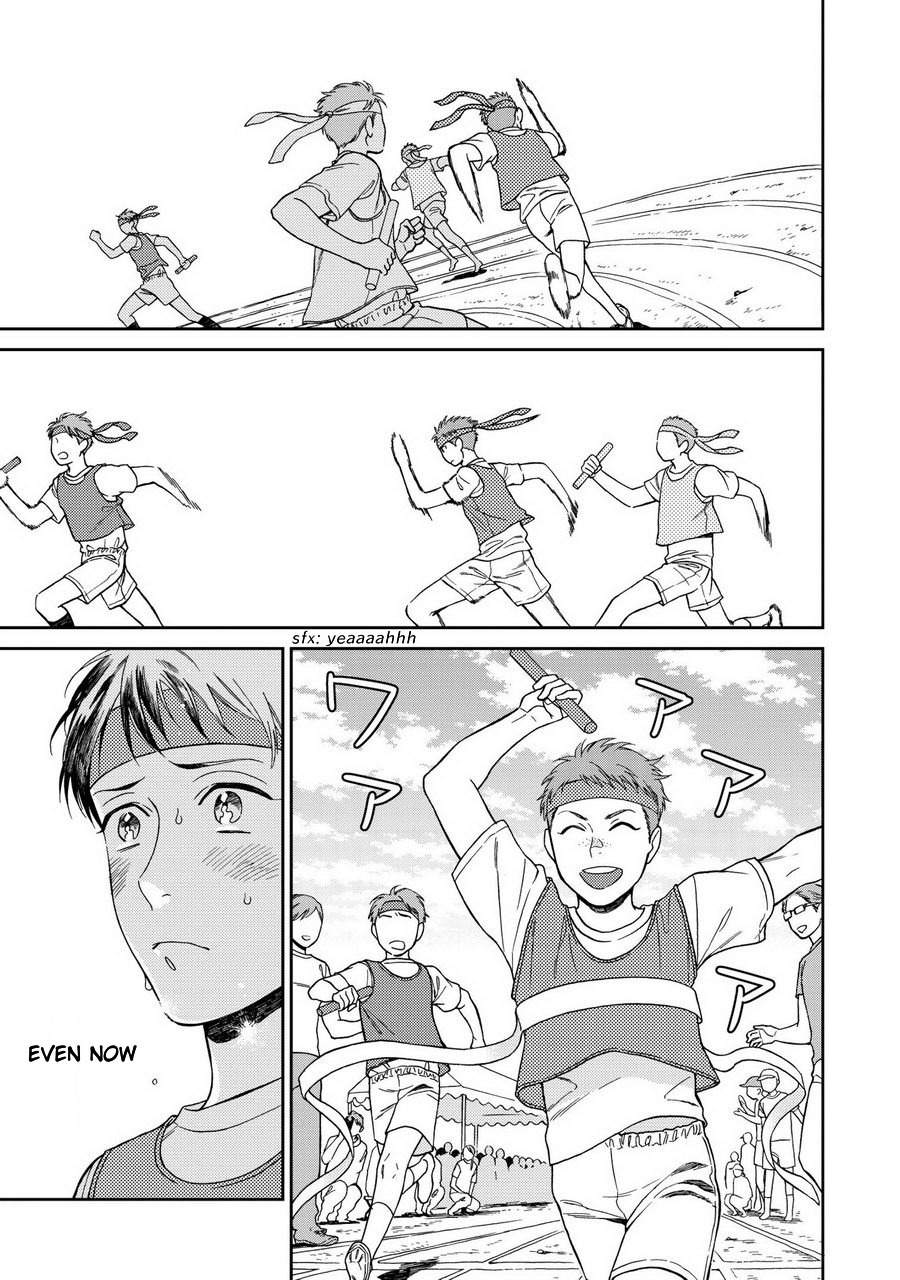 Shinyuutte Soko Made Shinakucha Ikenai no? Chapter 1 page 23 - Chapter 1