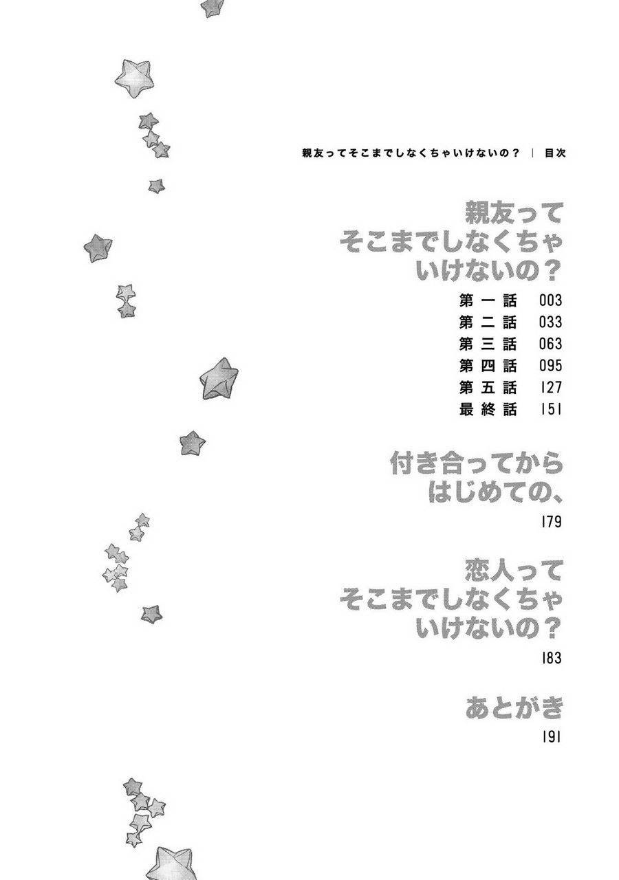 Shinyuutte Soko Made Shinakucha Ikenai no? Chapter 1 page 4 - Chapter 1