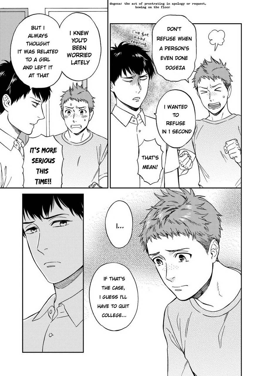 Shinyuutte Soko Made Shinakucha Ikenai no? Chapter 1 page 7 - Chapter 1